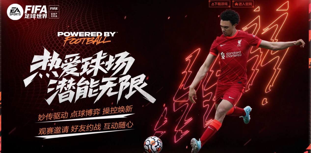 业的新兴力 业的新兴力